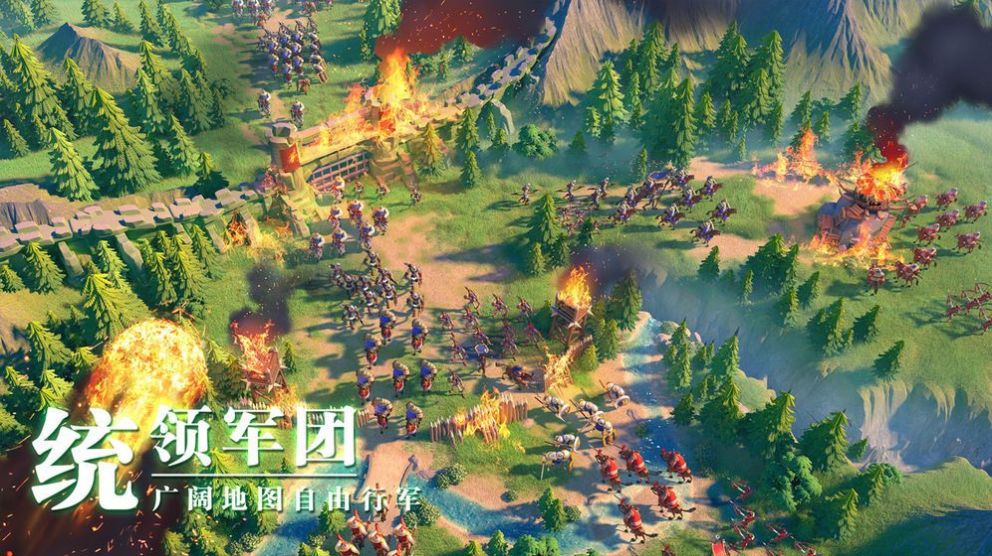 萬國覺醒九游版下載安裝版截圖3