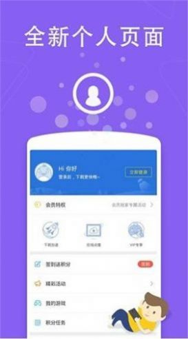 看劇吧1.5.1.7版本APP下載截圖4
