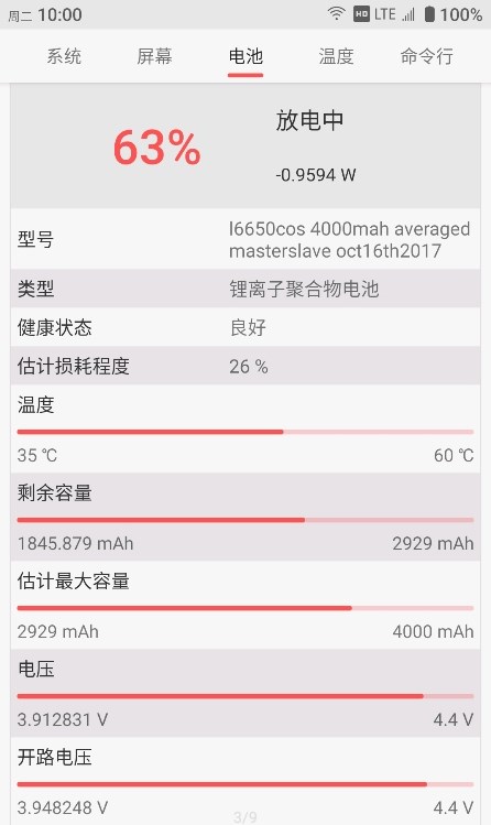 至簡工具箱APP版截圖2