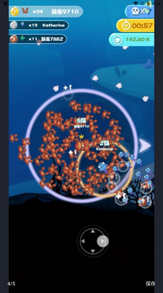 海底水世界游戲版截圖2
