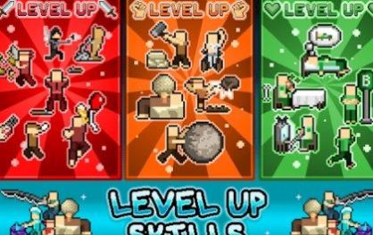 放置技能大師游戲中文版最新版（Idle Skilling）截圖1