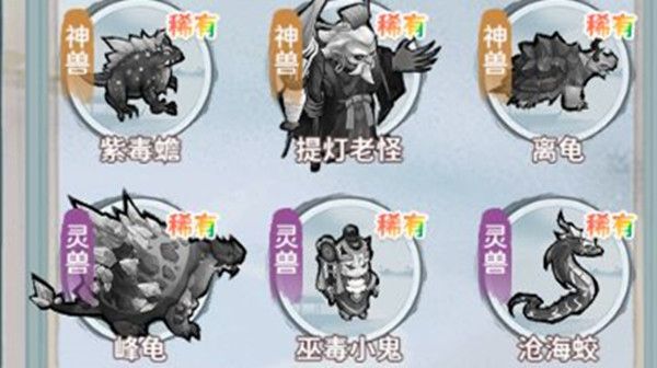我的門(mén)派稀有靈寵位置在哪   2022稀有靈寵捕捉位置圖大全[多圖]圖片1