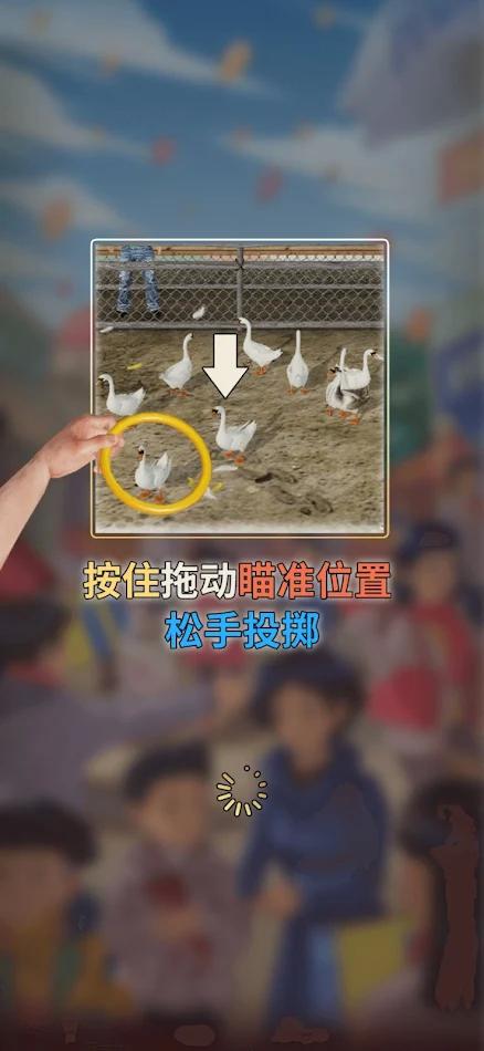 快樂游樂場游戲中文版（Happy Playground）截圖4
