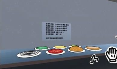 老爹漢堡店3D版下載中文版手機(jī)版截圖1