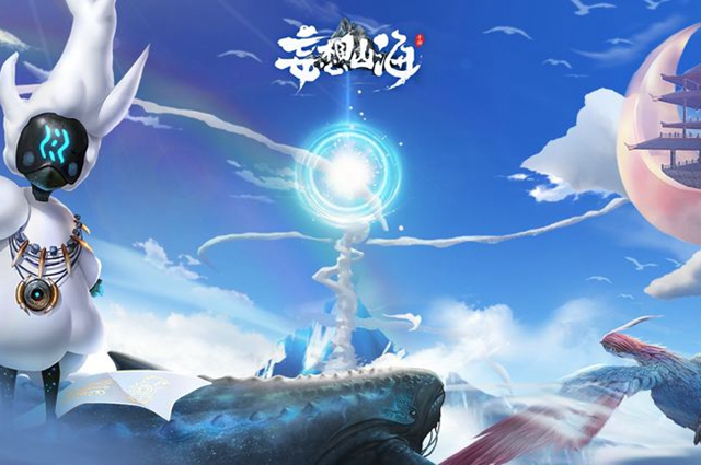 妄想山海西島蚩尤在哪？西島蚩尤位置攻略