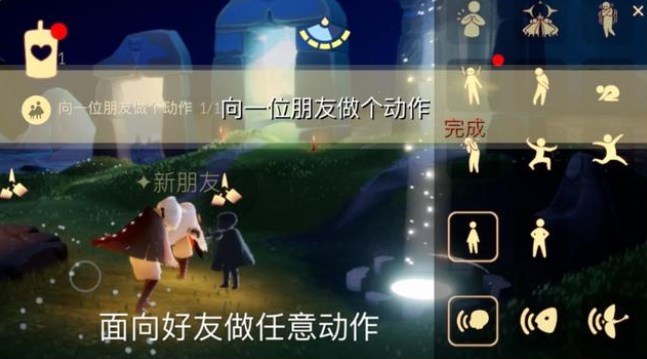 光遇7.22任務怎么做？2022年7月22日每日任務完成攻略