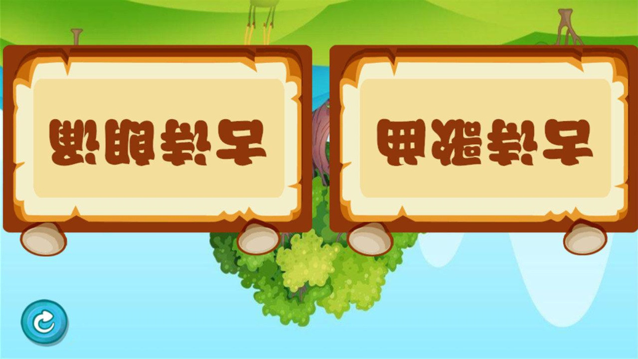 寶寶唐詩(shī)聽(tīng)學(xué)APP最新版截圖5