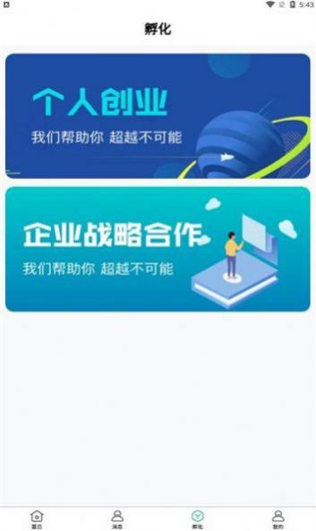 楊沭積分商城APP安卓版截圖1