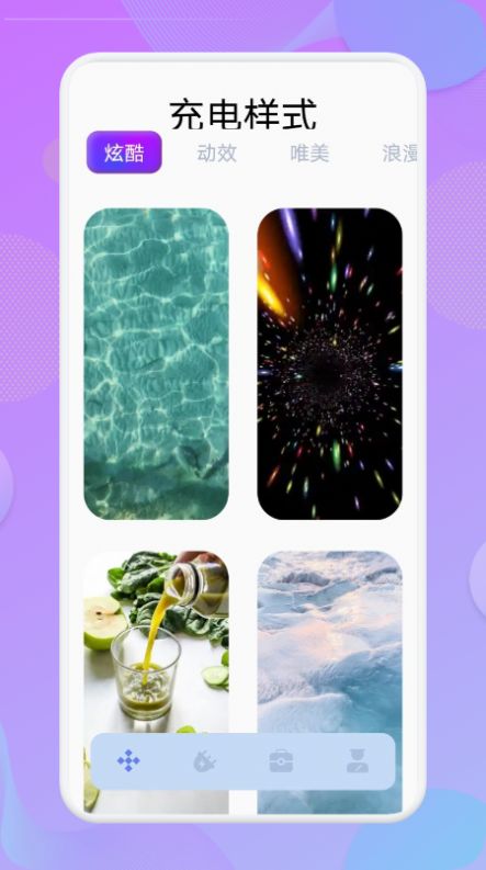 小鵬充電動畫APP最新版截圖2