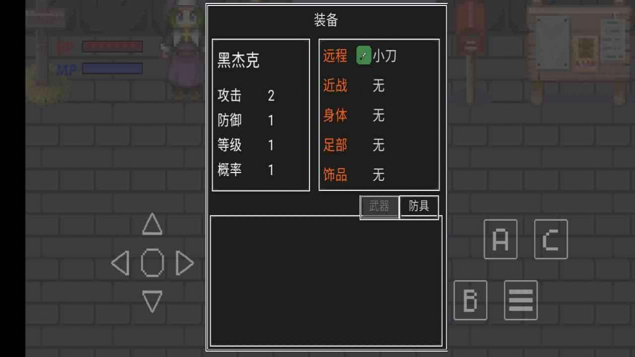滄海戰(zhàn)刃游戲安卓版下載截圖3