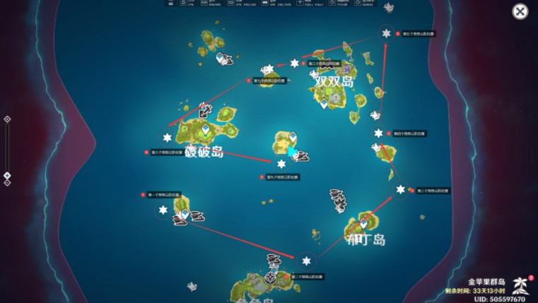 原神悠悠云階在哪里？悠悠云階寶箱位置大全