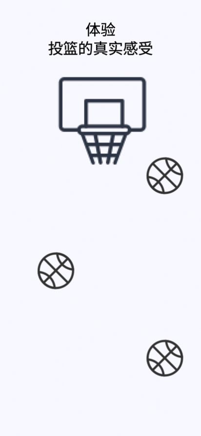 空氣健身APP下載版截圖2