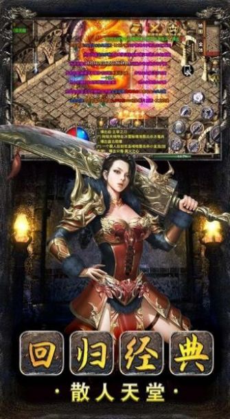 裁決美杜莎之原始傳奇手游版截圖4