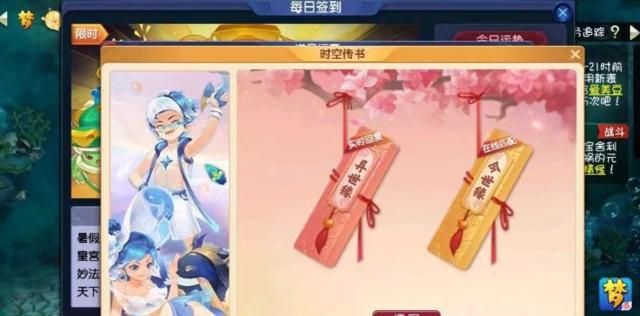 夢幻西游水云歸多少錢？七夕錦衣水云歸價格介紹