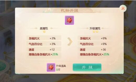 大話西游手游霞侶奇緣精英一攻略：霞侶奇緣精英一通關(guān)流程