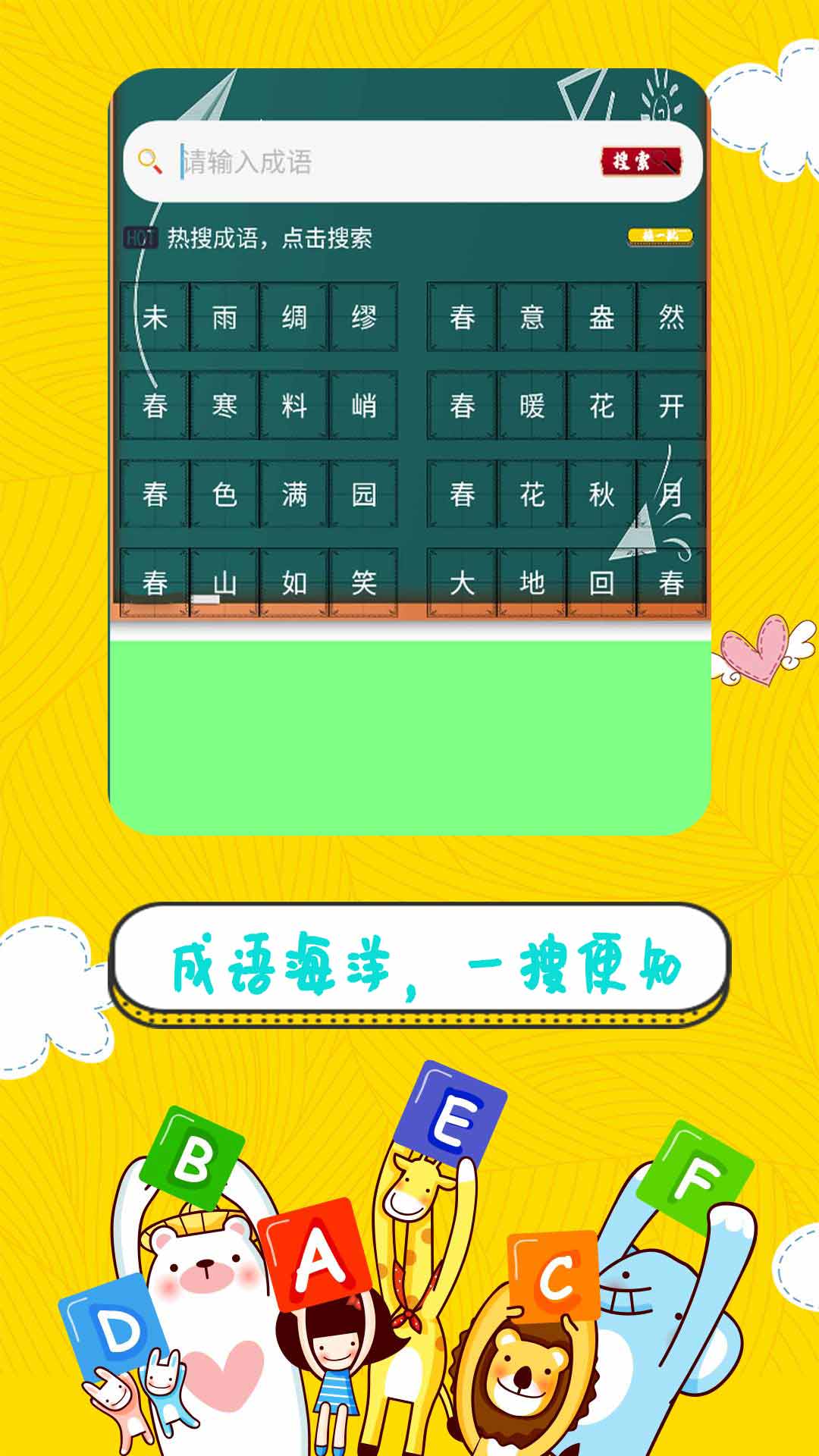 輔導(dǎo)作業(yè)管家軟件下載最新版截圖2