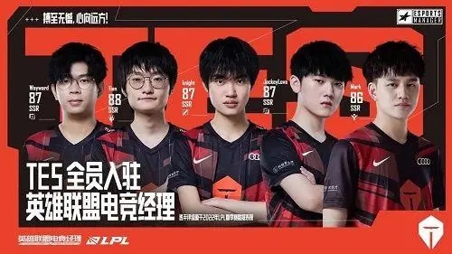 英雄聯(lián)盟電競經(jīng)理平民選手推薦：平民玩家玩什么選手好