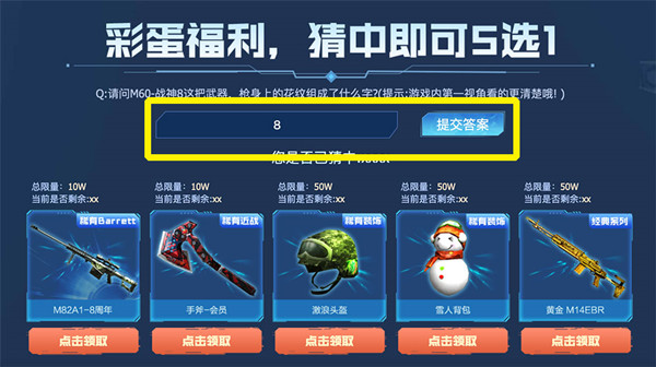 穿越火線老沙的暗號(hào)是什么  cf老沙的暗號(hào)大全[多圖]圖片3