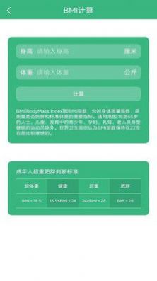 晴天樂(lè)蕓堂運(yùn)動(dòng)記錄app最新版截圖1