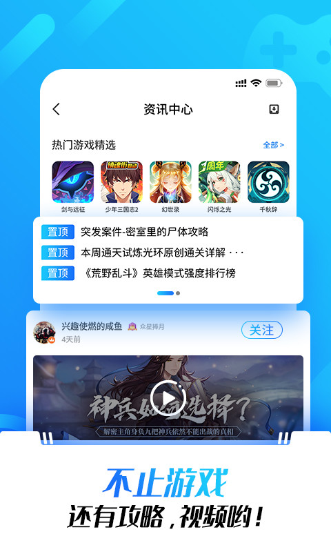 光環(huán)助手下載安裝截圖1