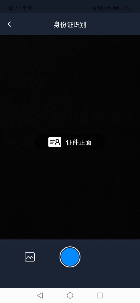 方和文字識(shí)別掃描王APP手機(jī)版截圖3