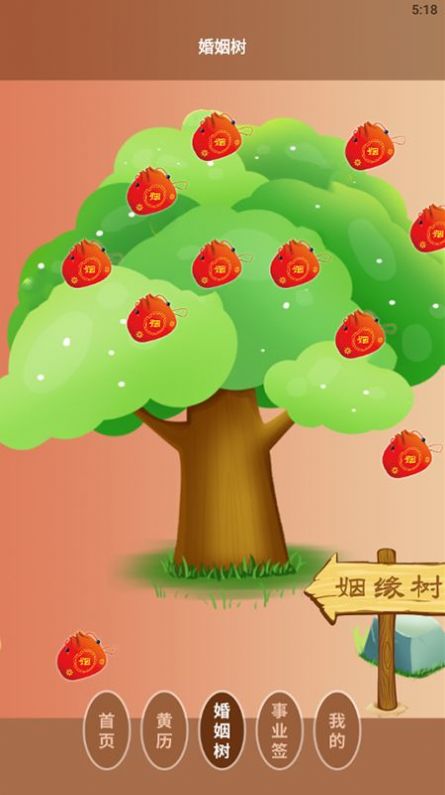 電子羅盤(pán)智能工具app手機(jī)版截圖6