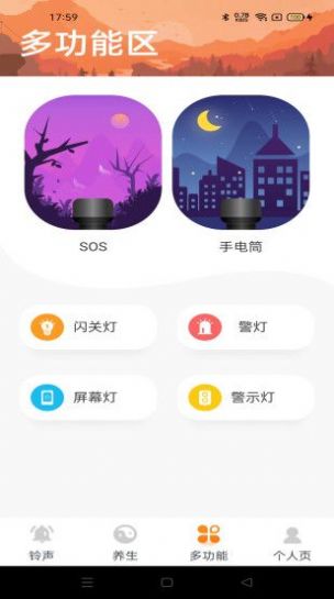 快刷大字版app下載截圖3