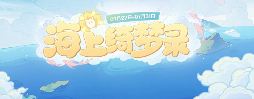 原神顏色很神奇的野林豬是什么？顏色很神奇的野林豬究竟會是什么呢答案分享