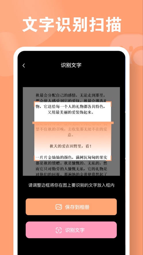 科特翻譯app版截圖3
