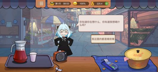 真香麻辣燙免廣告游戲下載截圖3