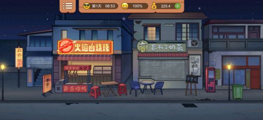 真香麻辣燙免廣告游戲下載截圖4