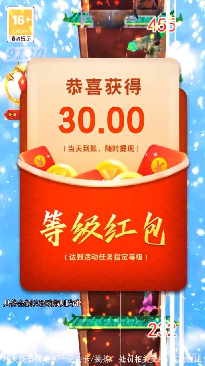 爬塔伏魔錄手游版截圖2