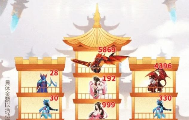爬塔伏魔錄手游版截圖3