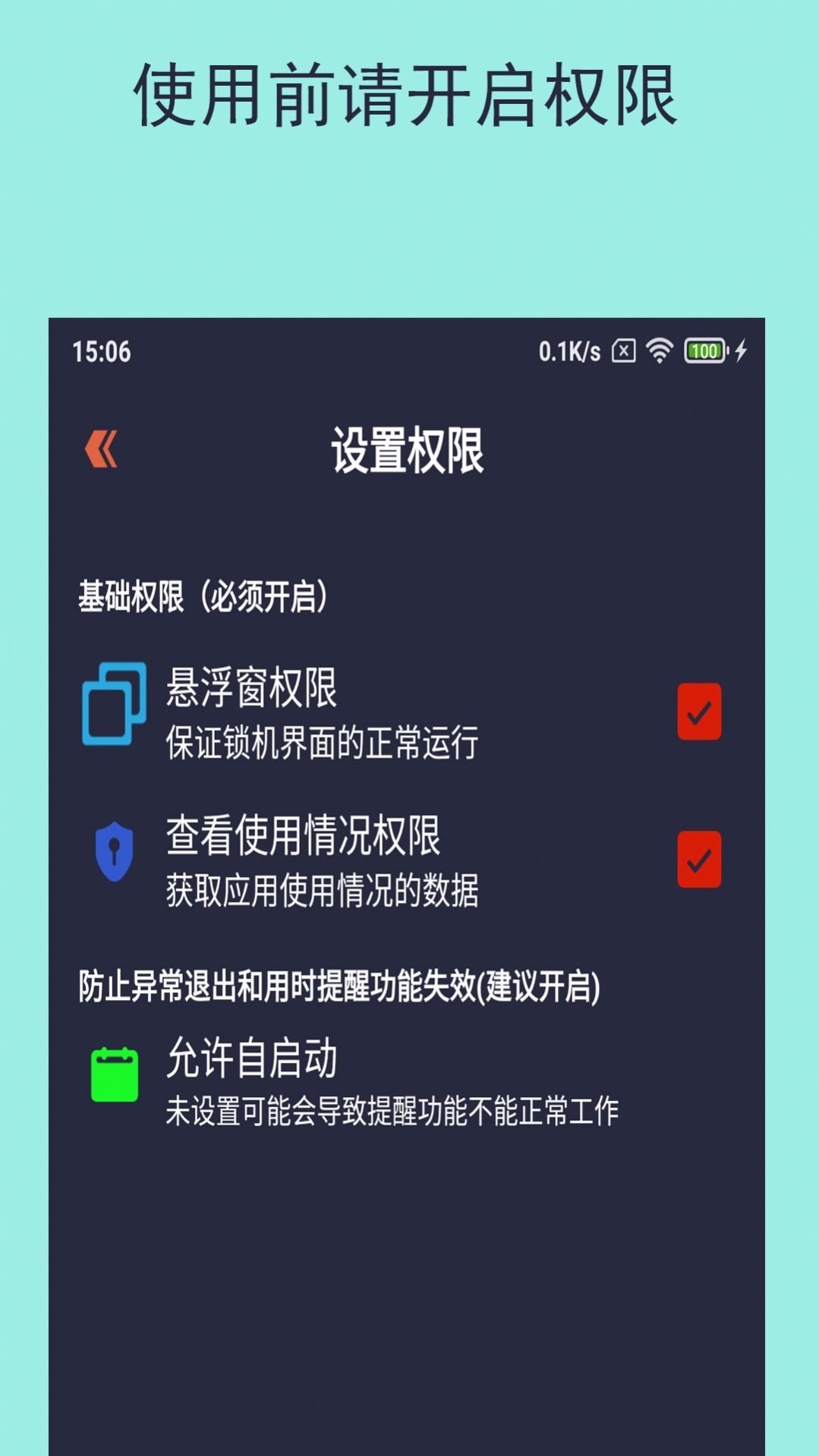 樂果手機控app安卓版截圖1