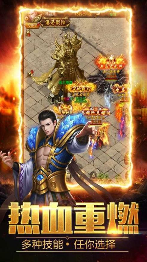 一刀戰(zhàn)神單職業(yè)手游版截圖1