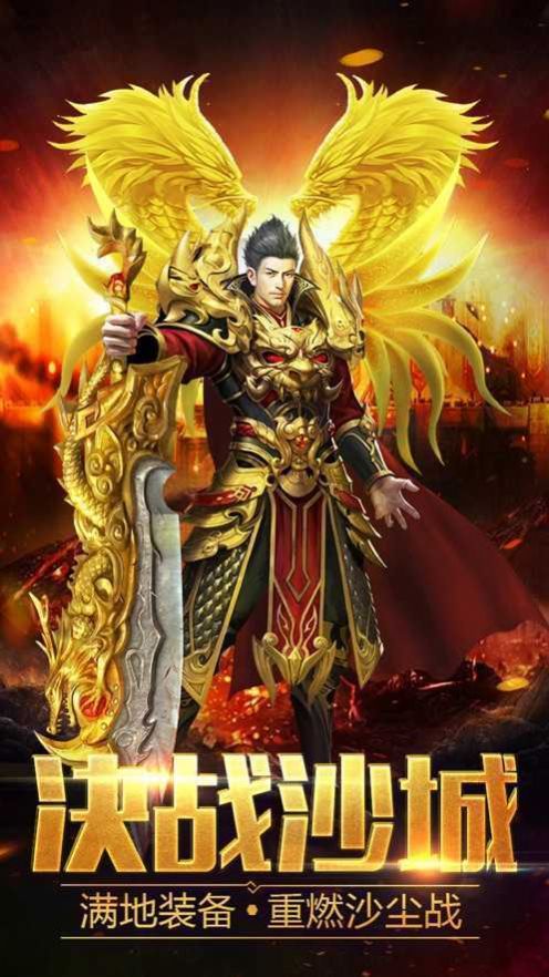 一刀戰(zhàn)神單職業(yè)手游版截圖2