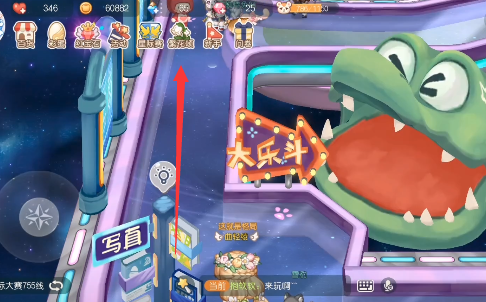 奧比島手游星際寫真彩虹棒棒糖隊(duì)在哪？星際大賽寫真彩虹棒棒糖隊(duì)位置分享