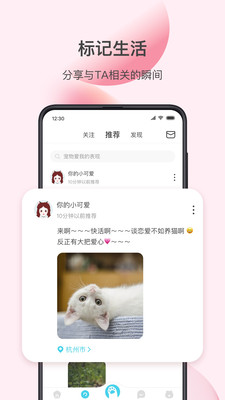 星玉寵APP版（寵物社區(qū)）截圖3