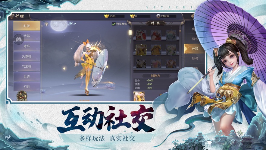 夜鴉之歌爬塔大作戰(zhàn)手游紅包版截圖3