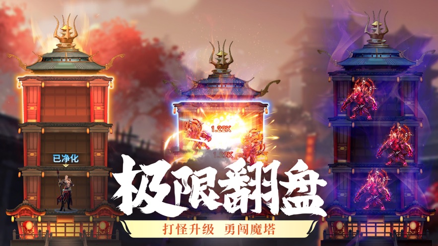 夜鴉之歌爬塔大作戰(zhàn)手游紅包版截圖5