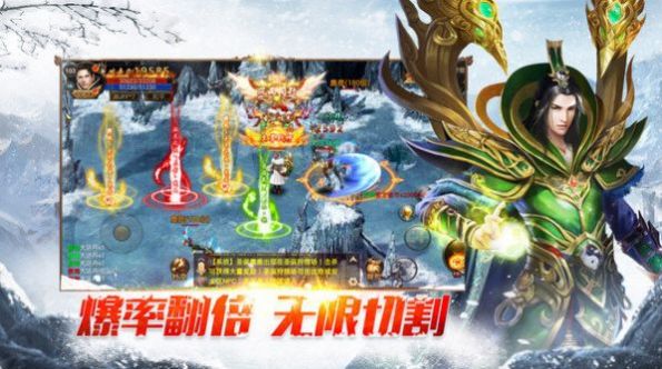 我們的沙城之冰雪無(wú)限刀手游最新版截圖2