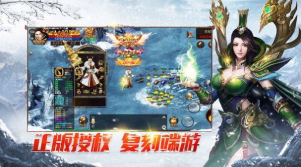 我們的沙城之冰雪無(wú)限刀手游最新版截圖4