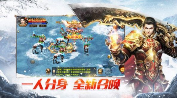 我們的沙城之冰雪無(wú)限刀手游最新版截圖3