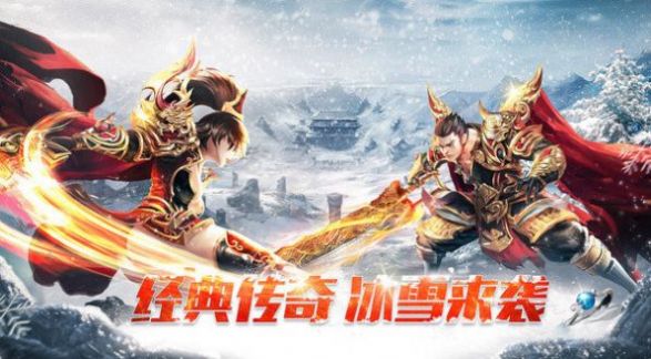 我們的沙城之冰雪無(wú)限刀手游最新版截圖5