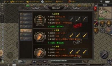 開天戰(zhàn)神傳奇復(fù)古版手游最新版截圖1
