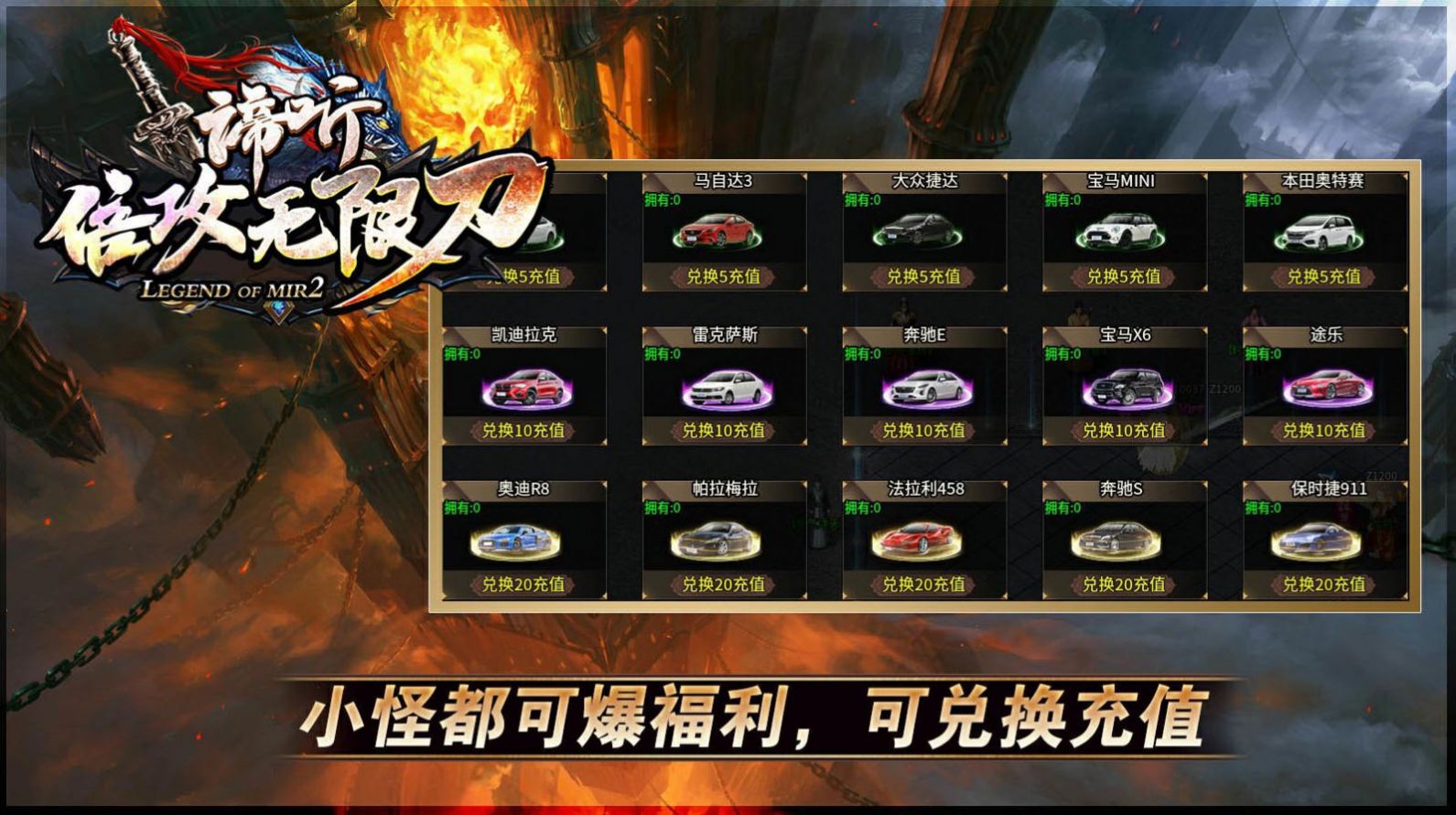 諦聽(tīng)倍功無(wú)限刀手游正版截圖1