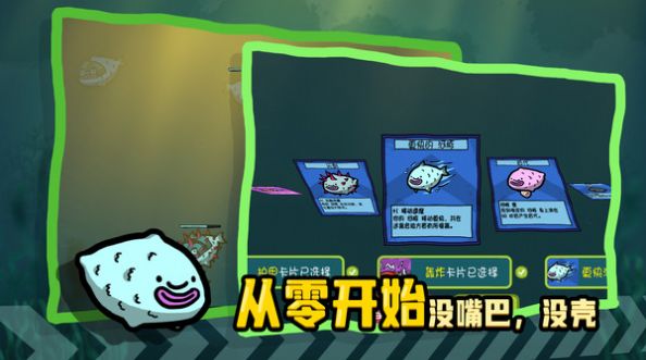 堆疊海洋游戲安卓版截圖1