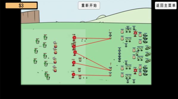 植物挑戰(zhàn)喪尸模式游戲手機(jī)版截圖2