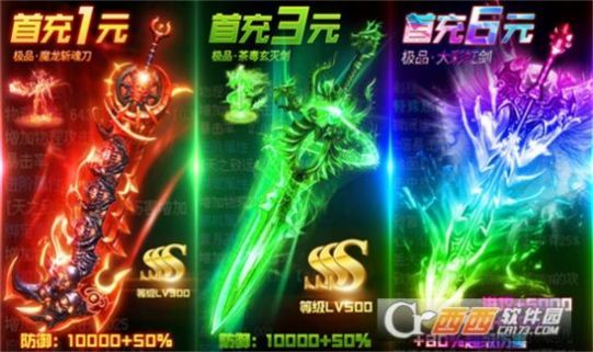 鋼镚新版二合一手游正版截圖4