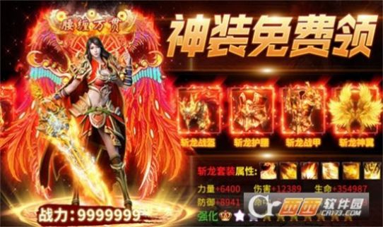 鋼镚新版二合一手游正版截圖7